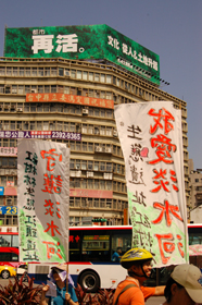建商的廣告招牌標榜著「都市再活,文化從人&土地升起」新的生活觀念,正呼應著反淡北道路聯盟守護淡水河的訴求(攝影/朱建智)
