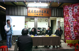 龍山寺口館說明會