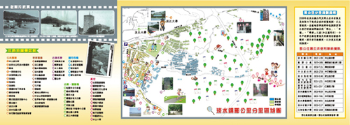 鄧公社區地圖反面